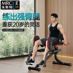 Mist Kegel Pc Muscle Trainer for Men, Pelvic Floor Muscle Inner Thigh Muscle Trainer, Leg Training Device