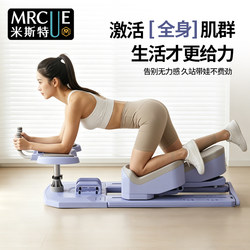Mist Crawling Machine, Waist Trainer, Abdominal Exercise, Fitness, Fat Burning, Home Exercise Training Equipment, Indoor Belly Slimming Device