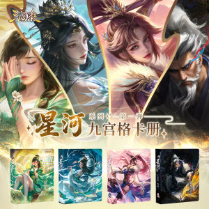 
Three Kingdoms Killing Nine Palaces Card Book Galaxy Series Collection Card Book Board Game Collection Card Storage Book