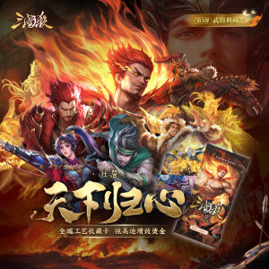 
[618 New Products] Three Kingdoms Kill the World and Return to Heart, Military Commander Flash Card Craft Collection Card Limited Edition Collection Card