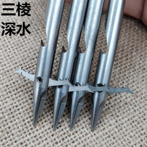 
440C Armor-breaking Flying Shark Deep Water Dart Willow Leaf Flying Shark does not turn when entering the water, quenching and shooting fish darts with three rhombs and four ribs