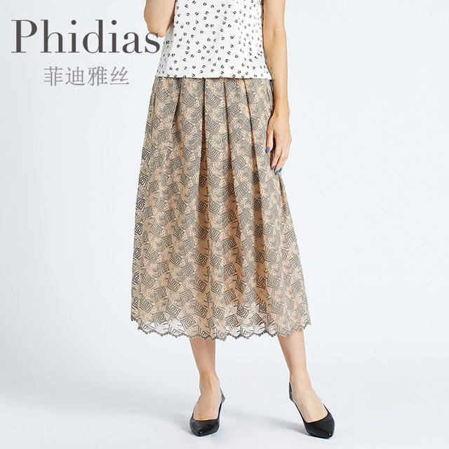 Phidias summer irregular skirt women's design niche mid-length high waist hip A-line gauze skirt