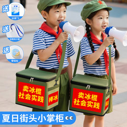 Insulated Box for Selling Popsicles, Suitable for Social Practice and Street Vending, Old-Fashioned Foam Box for Outdoor Use, Portable for Outdoor Use