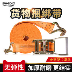 Sheng Diao Truck Fixed Strap Rope Tightener Cargo Strap Tightener Brake Rope Sealing Belt Tensioner