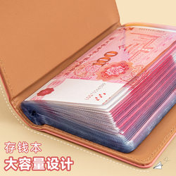 Money Clip Wallet Money Book 2024 New Model Storage Bag for Children, Can Only Hold Cash, Large Capacity Money Bag