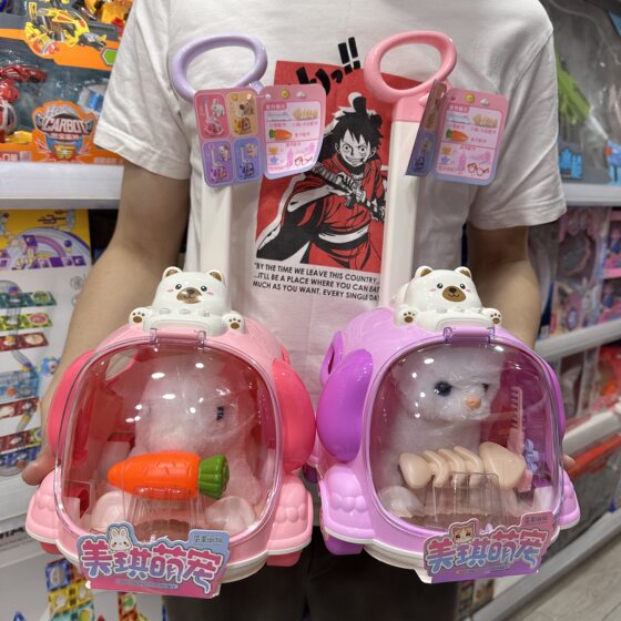 
Trendy Meiqi cute pet singing and telling stories pet feeding trolley cage plush cat, rabbit and dog electric toy