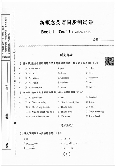 Elis paypoqda Elis paypoqda