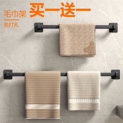 Towel Rack Without Punching, Bathroom Hand Towel Rack, Bathroom Towel Rack, Single Pole Wall-Mounted Towel Bar