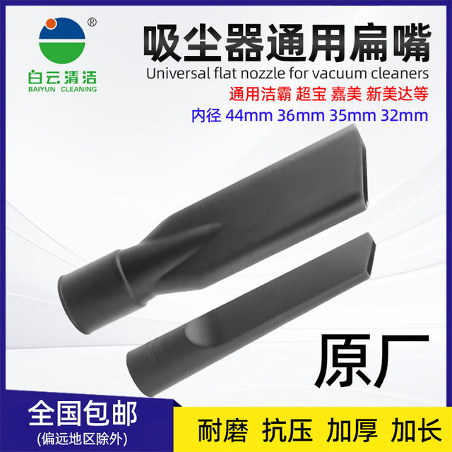 Jieba Superba Valuel's head sucks the head, flat mouth, growing mouth ...