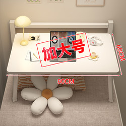 Extra-Large Bed-Side Folding Table for Dormitory, Student Laptop Stand, Lazy Bedroom Floor Table, Ins-Style Study Desk, Movable Small Table, Lap Desk