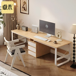 Double Computer Desk, Simple and Modern, Adult Home Steel Frame Desk with Drawers, Couple Side-By-Side Gaming E-Sports Desk