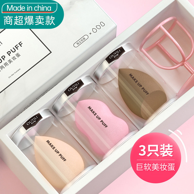 3 шт Ouyili Beauty Egg Sponge Powder Puff Сухая и влажная двойная воздушная подушка Супермягкая не едящая пастельная основа для макияжа Инструмент для