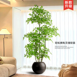 Artificial Nandina Bamboo High-End Luxury Living Room Floor-Standing Large Indoor and Outdoor High-Quality Bonsai Decoration Fake Tree