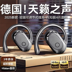 Bluetooth Headset 2025 New Model, Non-In-Ear Bone Conduction Wireless Ear-Hook Type for Running and Sports, Ultra-Long Battery Life, Large Battery Capacity