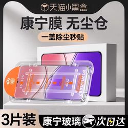 【Dust-Free Warehouse Instant Delivery】Newyu Tempered Glass Screen Protector for Oppo A5 Pro, New A5 Vitality Version, High-Definition, Explosion-Proof, Anti-Scratch, Full-Screen Coverage, Ar Anti-Reflection, Oppo Protection