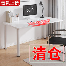 Table for Home Use, Simple Rectangular Study Table, Workbench, Large White Table, Computer Desk, Desk, Bedroom White Dressing Table