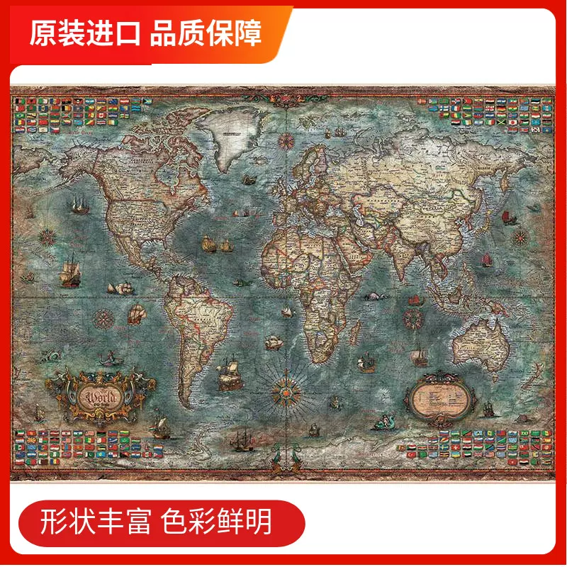 8000 Historical World Map - Educa Borras