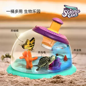 兒童養昆蟲- Top 50件兒童養昆蟲- 2024年3月更新- Taobao