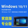 WIN10   ý  Ȱ ڵ 缳ġ WINDOWS11 Ȩ ׷̵ W7 ǻ ý-