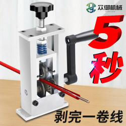 Wire Stripping Machine, Waste Cable Peeling Machine, Wire Stripping Tool, Small Manual Waste Copper Wire Household Wire Stripping Machine