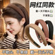 High skull top sponge hairband Internet celebrity 2025 new face washing hair card for women's autumn and winter high-end pressure hairband headband