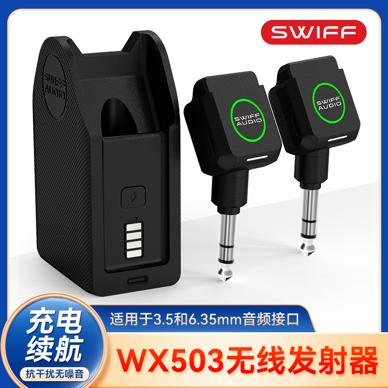 SWIFF RUIFU WX503 ϷƮ Ÿ ű ۽ű   ̽ Ǳ   Ʈù-