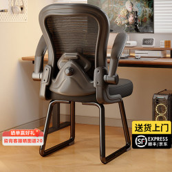 Computer Chair, Comfortable for Long Sitting, Home Office Chair, Ergonomic Chair, Student Dormitory Gaming Chair, Bedroom Reclining Chair