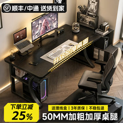 Computer Desk Desktop Gaming Table Bedroom Home Double Desk Adult Simple Office Desk Student Writing Desk Study Desk