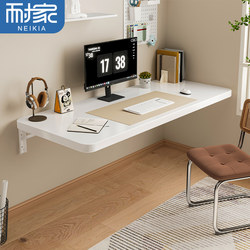 Floating Desk Solid Wood Computer Desk Foldable Small Apartment Student Wall-Mounted Study Desk Bedroom Home No Drilling Required