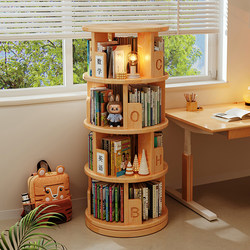 Solid Wood Children's Rotating Bookshelf 360-Degree Student Picture Book Rack Desk Small Bookcase Floor-Standing Space-Saving Bay Window Cabinet