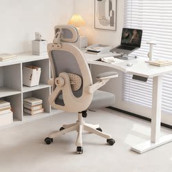 Computer Chair for Home Use, Comfortable for Long Sitting, Study Chair, Bedroom Desk Swivel Chair, Ergonomic Backrest Chair, Office Seat