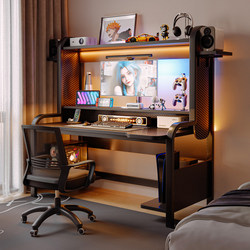 Computer Desk Desktop Home Use Can Hold Main Unit Desk Student Bedroom Study Desk Office Desk Gaming Desk and Chair Set