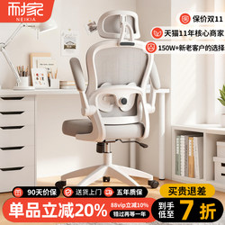 Computer Chair for Home Use, Comfortable for Long Sitting, Office Chair, Dormitory Chair, Study Desk Chair, Backrest Seat, Ergonomic Chair