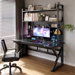 Computer Desk Desktop Home Desk Bookshelf Integrated Black Pegboard Gaming Desk Bedroom Office Desk Workbench