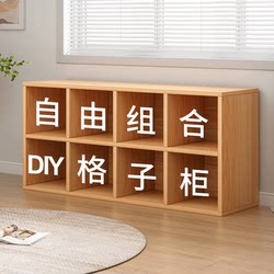 Cabinet, Storage Cabinet, Bookshelf, Shelving Unit, Floor-Standing Bookcase, Household Storage Cabinet, Tiered Shelf, Eight-Compartment Cabinet, Low Cabinet, Grid Cabinet