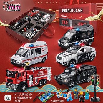 Alloy police car ambulance combination set to send children
