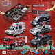 Fire truck police car toy suit boy children ambulance model alloy car gift box toy car 3 years old 4
