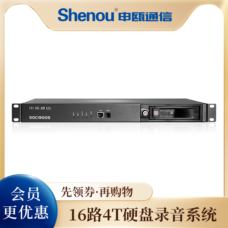 SHENOU SHENOU SOC1916S   16 4T ϵ ũ ȭ   ȭ  ý  ȣ  ȭ  ڴ ڴ  -