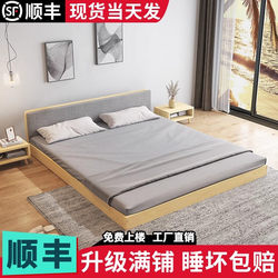 Tatami Bed Frame, All Solid Wood, Simple, No Headboard, Slatted Frame, Suitable for Guesthouses, Home Use, Floor Bed, Japanese-Style Platform Bed, Low Bed