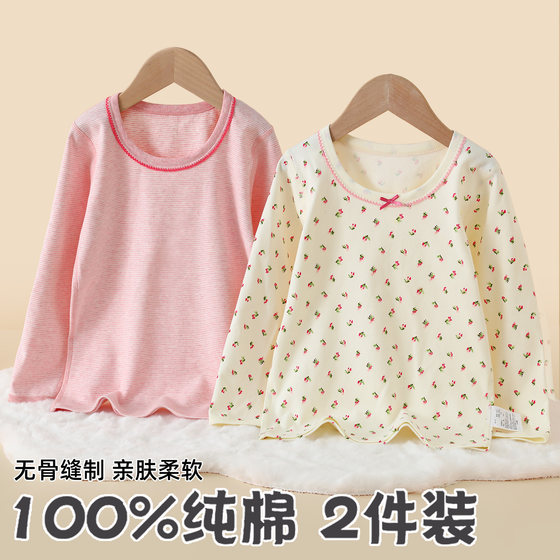 
Girls' Autumn Clothes Category A Pure Cotton T-shirts Long Sleeves Single-piece Bottoming Shirt Children's Cotton Close-fitting Men's Tops Baby Girls