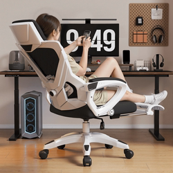 Ergonomic Computer Chair, Comfortable for Long Sitting, Reclining Gaming Chair, Office Chair, Home Swivel Backrest Recliner