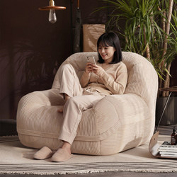 Bedroom Lazy Sofa, Nest Chair, Balcony Single Small Sofa, Tatami, Girls' Leisure Backrest Chair, Recliner, New Model