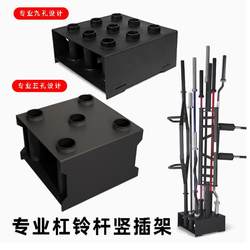 Home Barbell Rack with Nine Holes for Olympic Bar Storage and Organization, Commercial Large-Hole Bar Rack for Olympic Bar Storage, Fitness Equipment