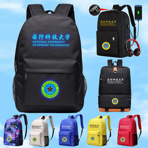 
Luminous National University of Defense Technology backpack student top backpack national trend Chinese style schoolbag 3-6th grade boy
