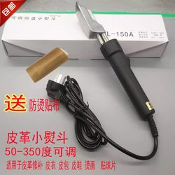 Constant Temperature Iron, Digital Temperature Control Pen-Type Leather Small Iron, Constant Temperature Xl105A Iron, Leather Clothing and Shoe Wrinkle Removal Tool