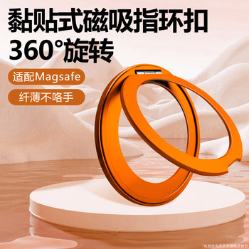 
360 Rotating Ring Magnetic Holder Versatile and Ultra-Thin