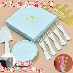 Gift box cake tableware set food grade plastic water droplet dinner plate disposable cutlery combination cutlery plate candle