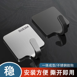 Stainless steel hooks powerful adhesive kitchen bathroom toilet wall load-bearing wall hanging hole-free adhesive hook metal hook