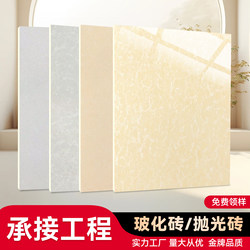 Vitrified Tiles 800X800 Living Room Floor Tiles Polished Tiles Engineering Factory Direct Sales Yellow Floor Tiles 600X600