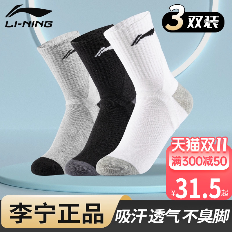 LI NING ״Ͻ 縻   縻 縻 ̵ Ʃ ư      ܿ Ÿ-